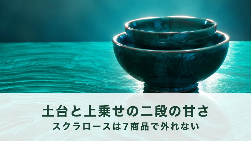 青緑の板の上に、深緑の釉薬の鉢を大小2つ重ね、縁が光を受けている